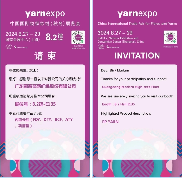 微信截图_20240814085131.jpg