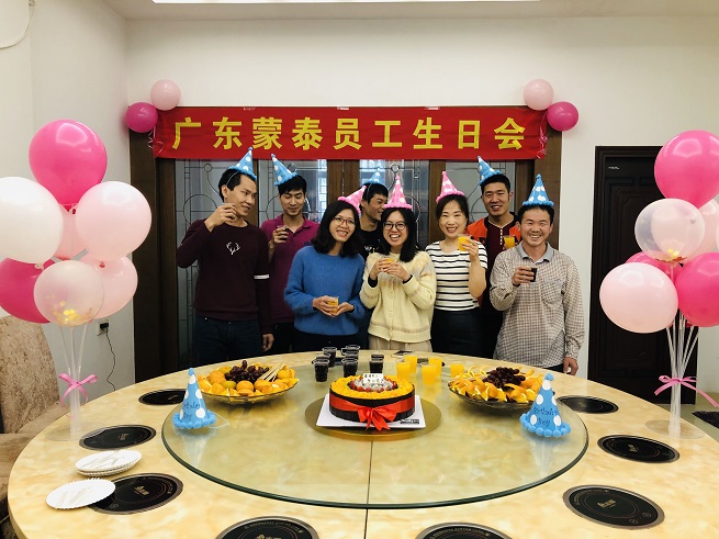 员工生日会