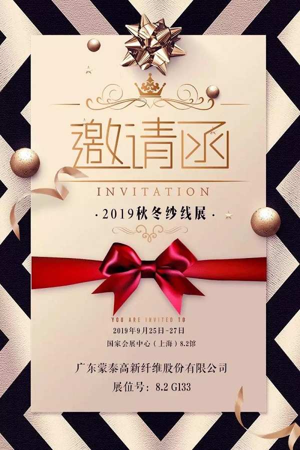 微信图片_20190916084558.jpg