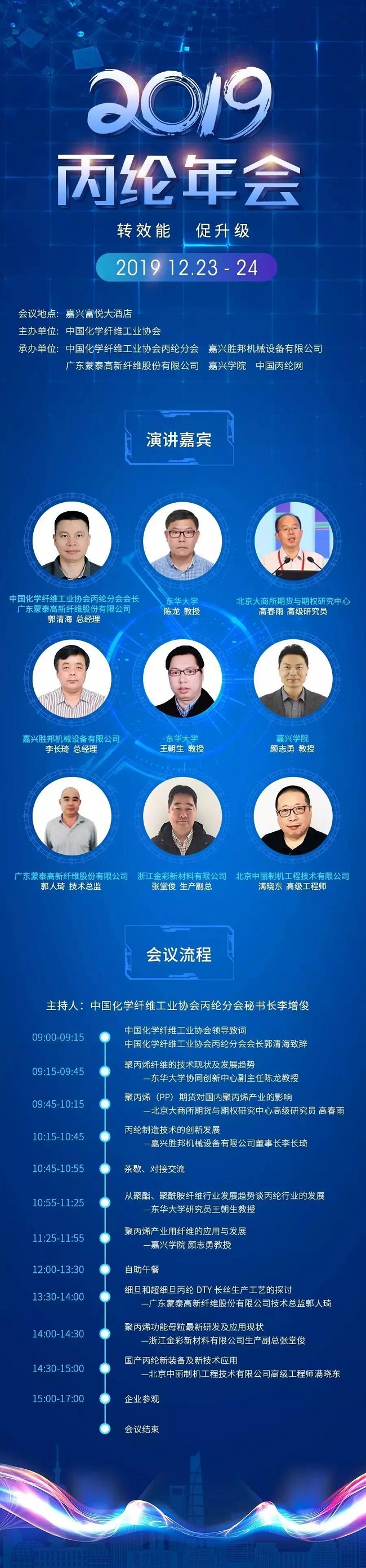 微信图片_20191223101541.jpg