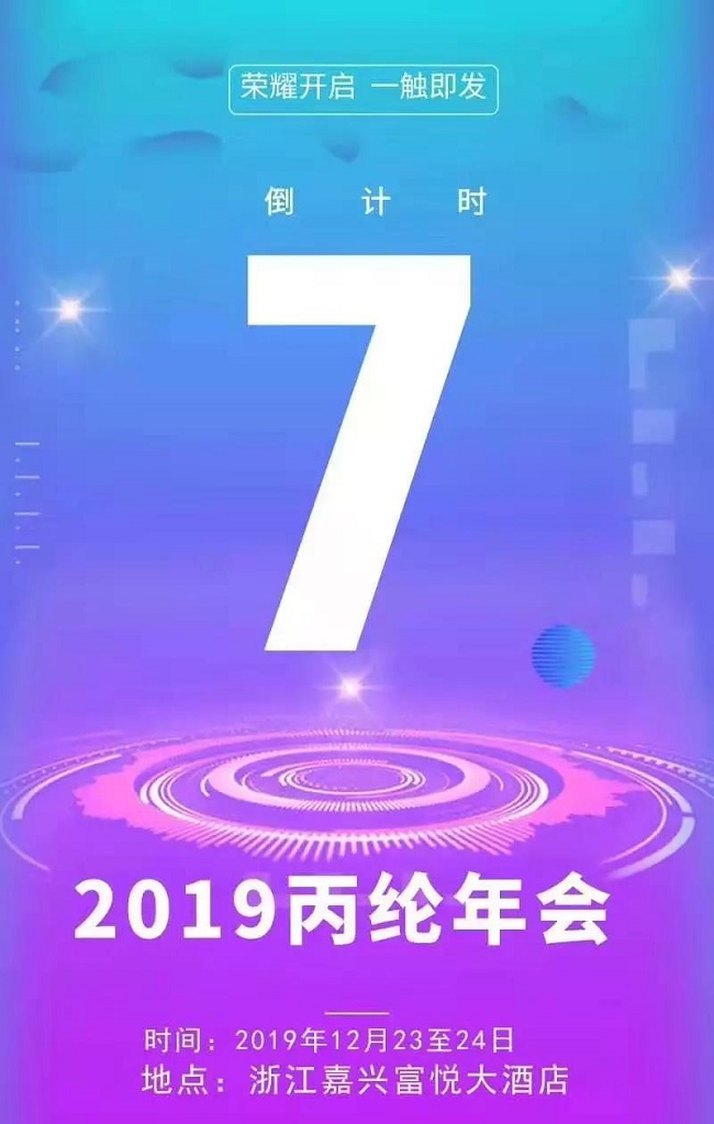 微信图片_20191223101526.jpg
