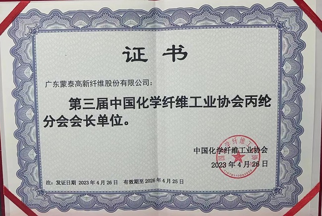 微信图片_20230428113624.jpg 微信图片_20230428113624.jpg