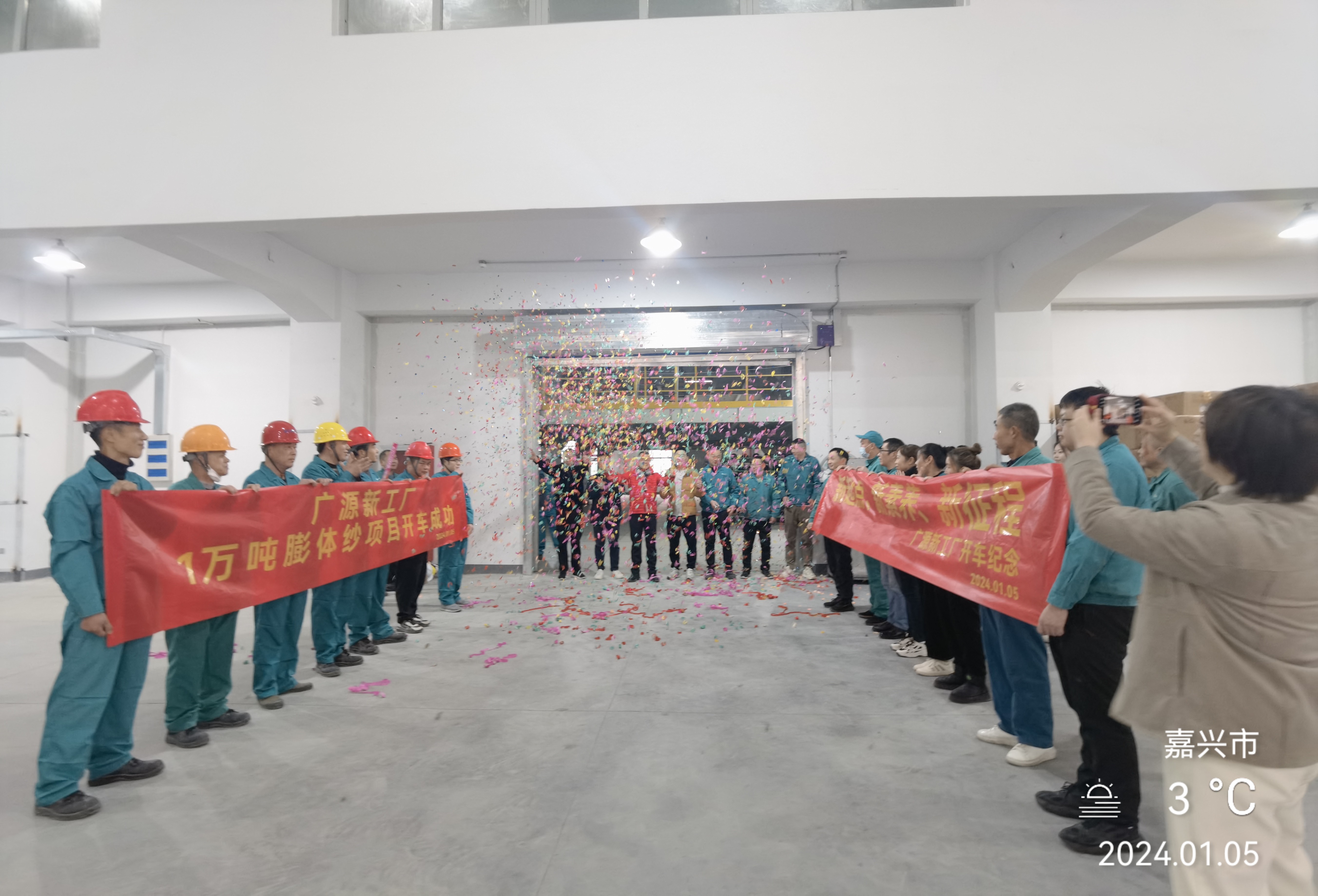 微信图片_20240105160619.jpg